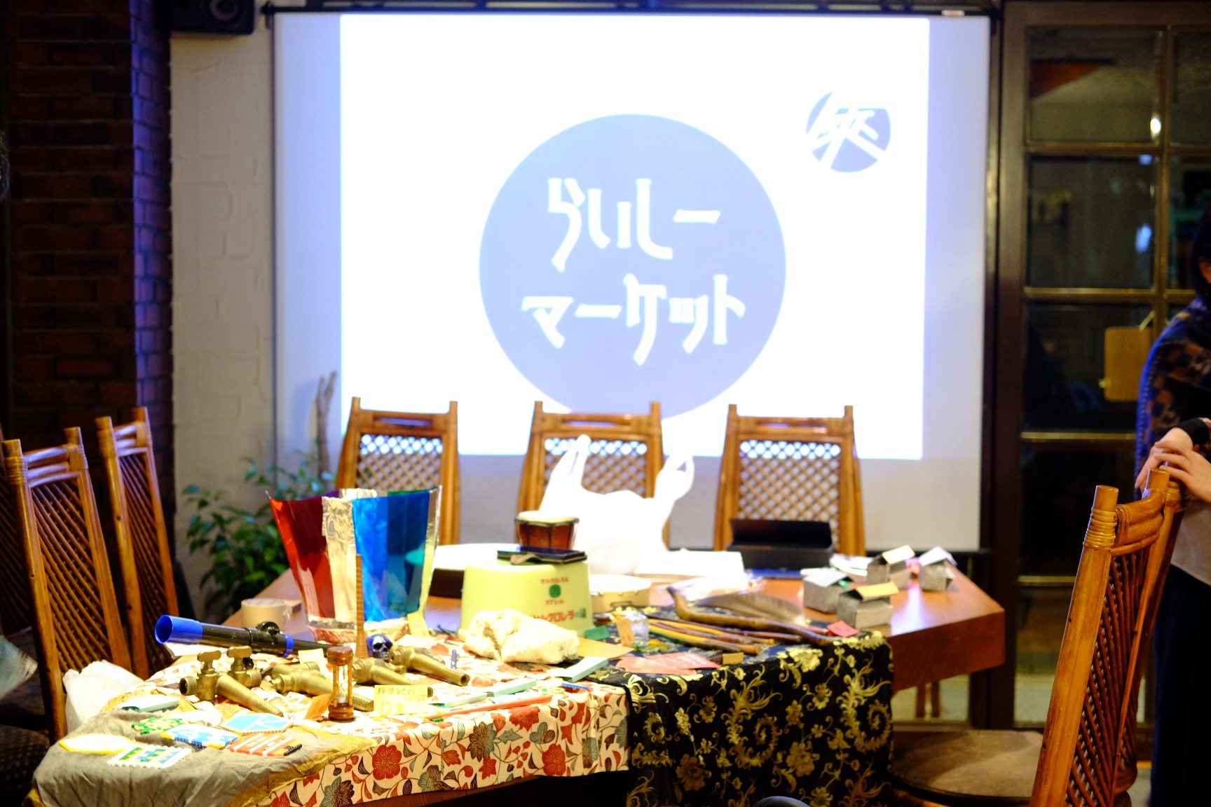 「らいしーマーケット」を終えて